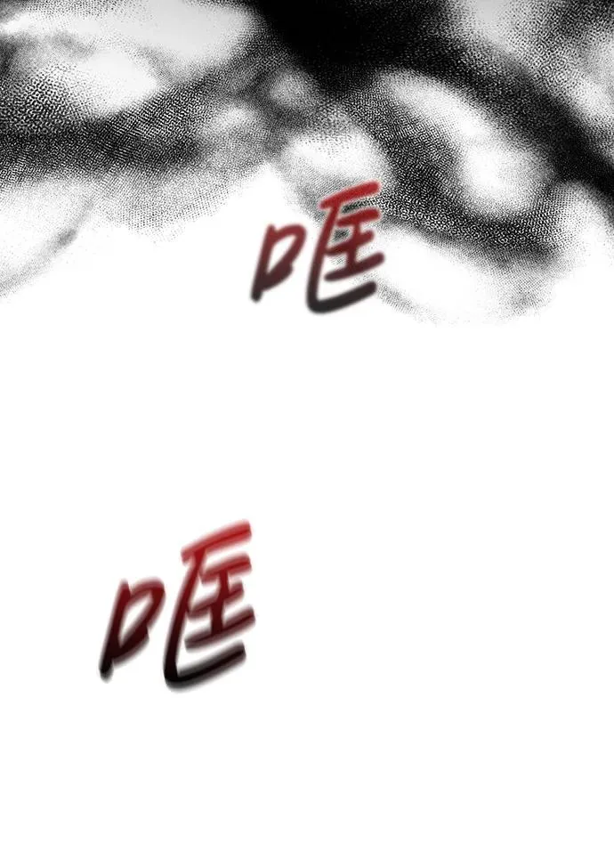 [第17话] 一起过夜的新朋友 第46页
