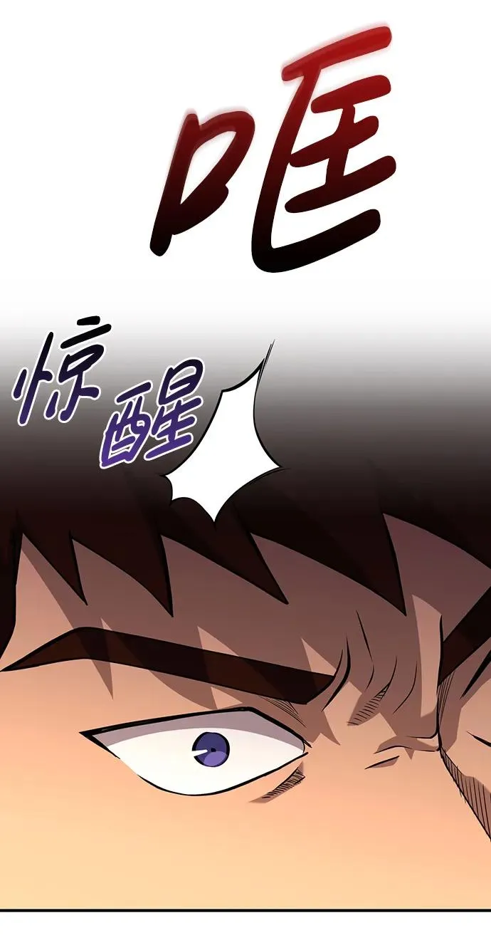[第17话] 一起过夜的新朋友 第47页