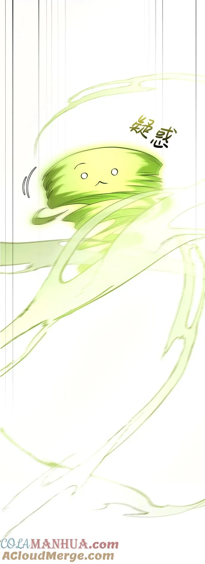 [第17话] 一起过夜的新朋友 第61页
