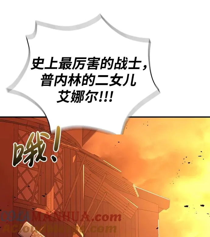 [第17话] 一起过夜的新朋友 第105页