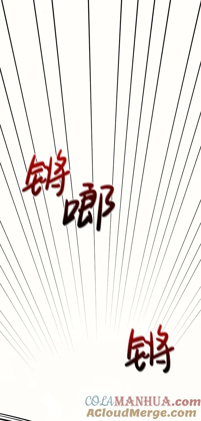 [第17话] 一起过夜的新朋友 第109页