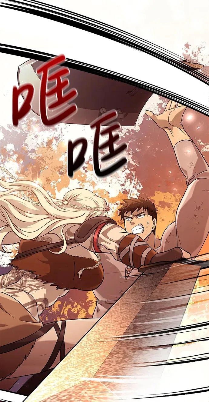 [第17话] 一起过夜的新朋友 第110页