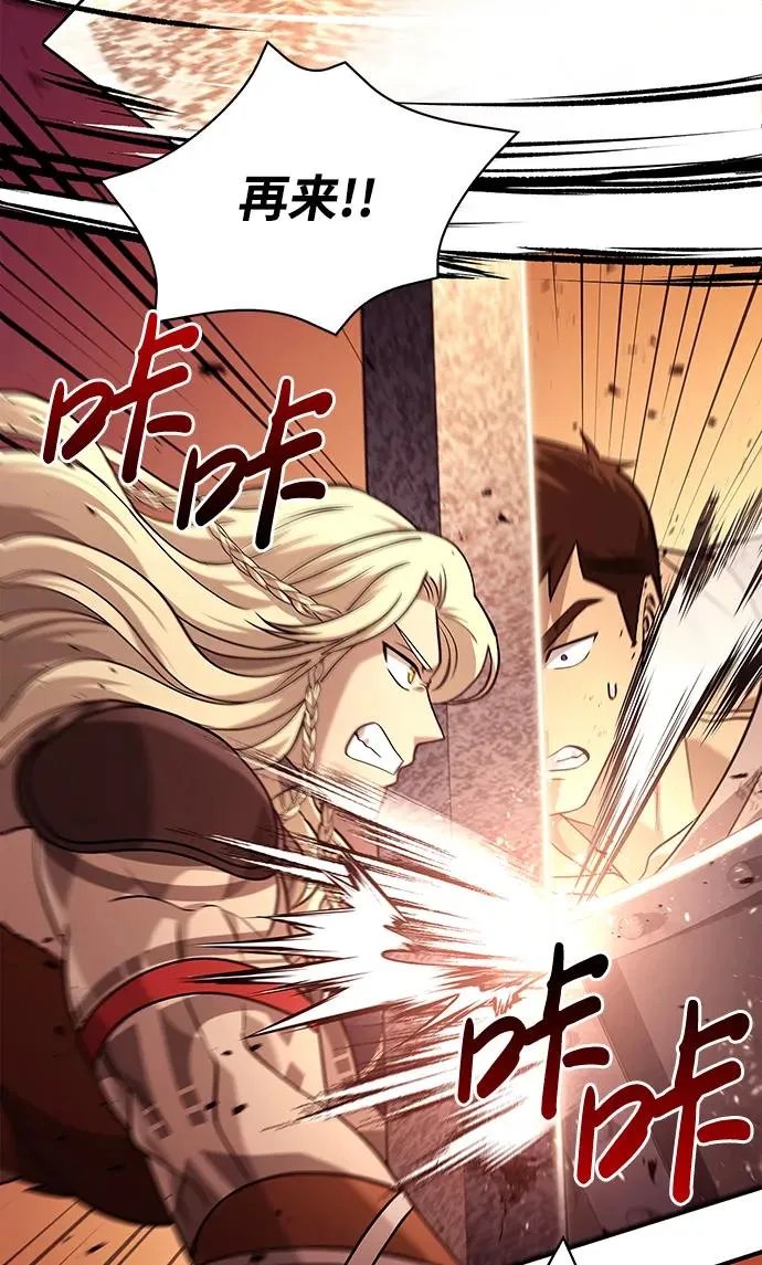 [第17话] 一起过夜的新朋友 第111页