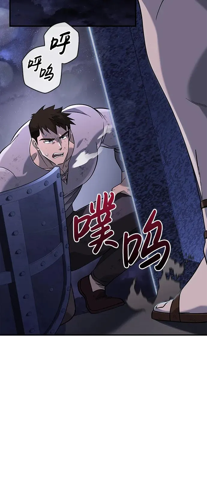 [第17话] 一起过夜的新朋友 第114页