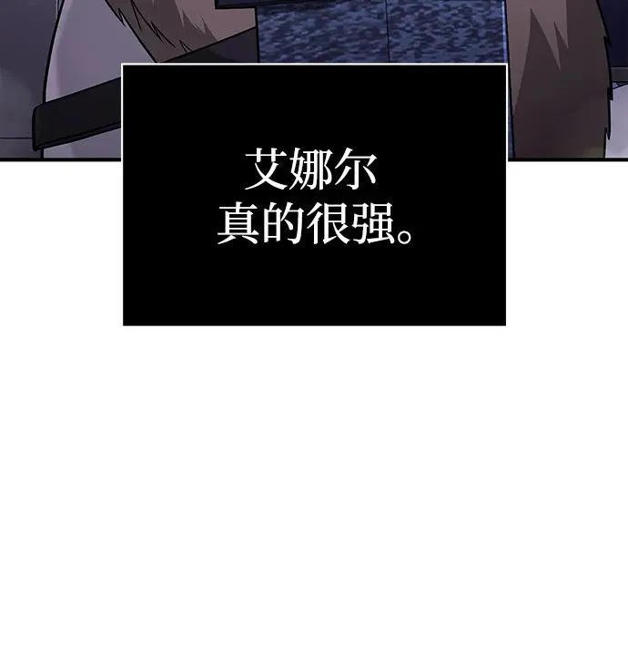 [第17话] 一起过夜的新朋友 第116页