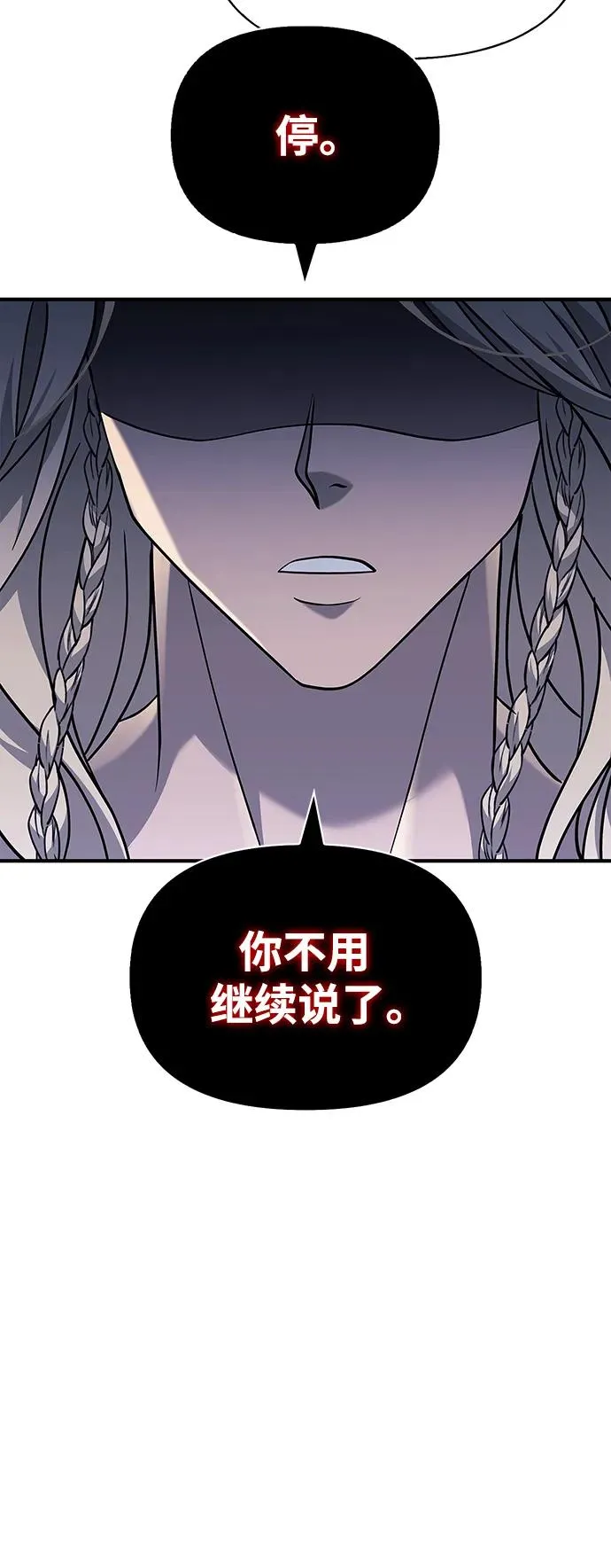 [第17话] 一起过夜的新朋友 第124页
