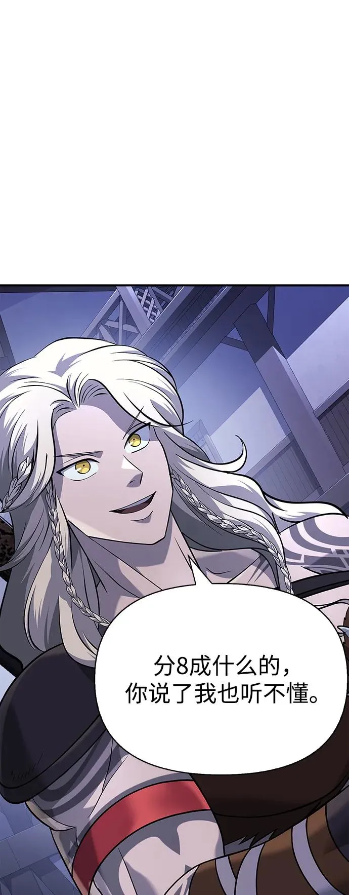 [第17话] 一起过夜的新朋友 第127页