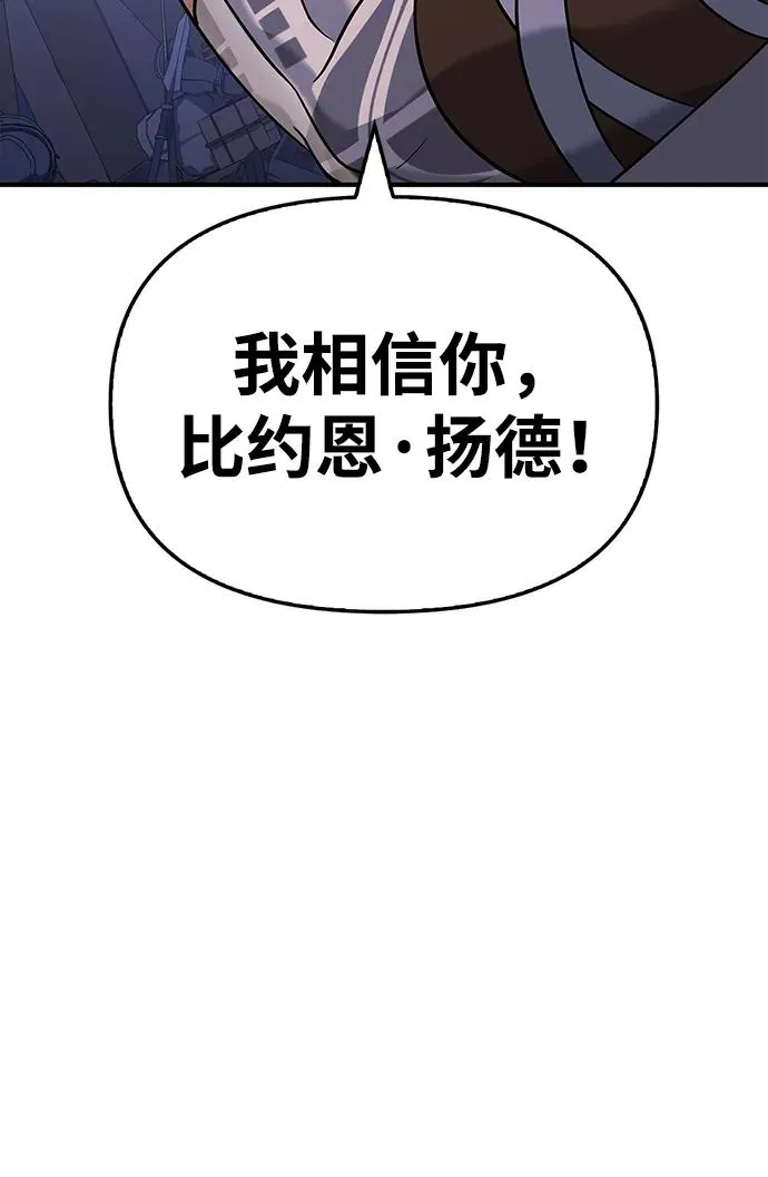 [第17话] 一起过夜的新朋友 第128页