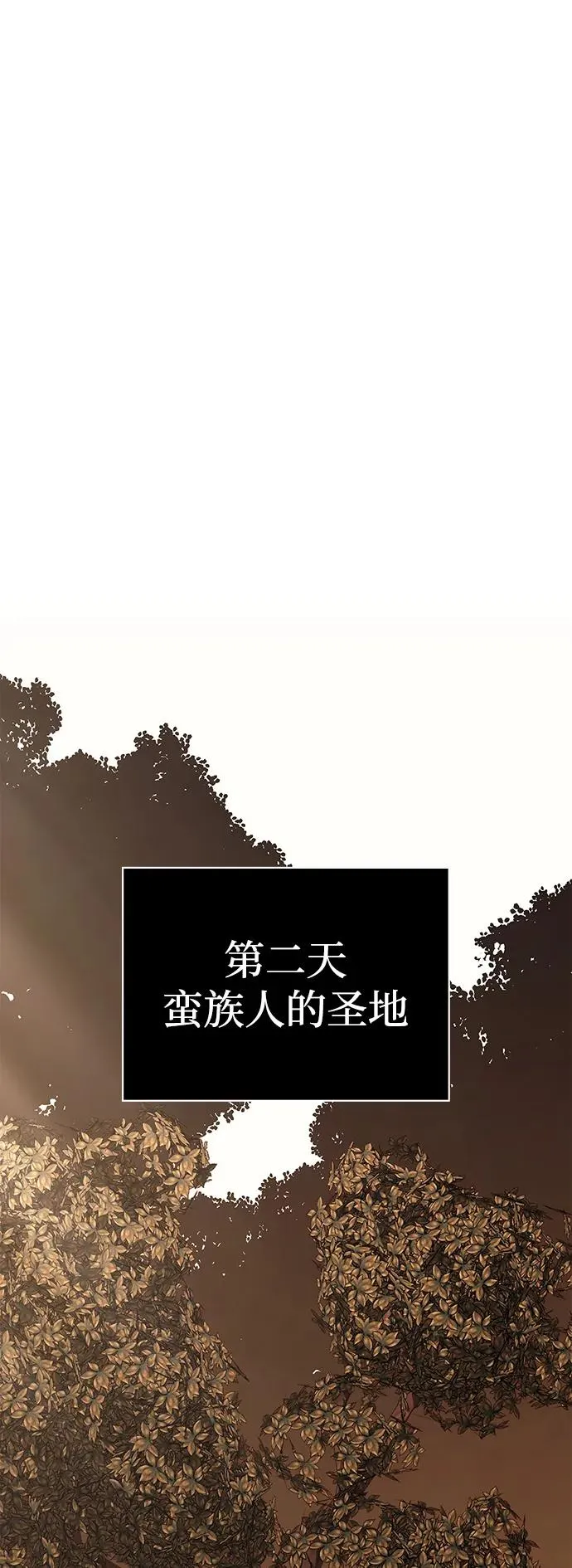 [第17话] 一起过夜的新朋友 第130页