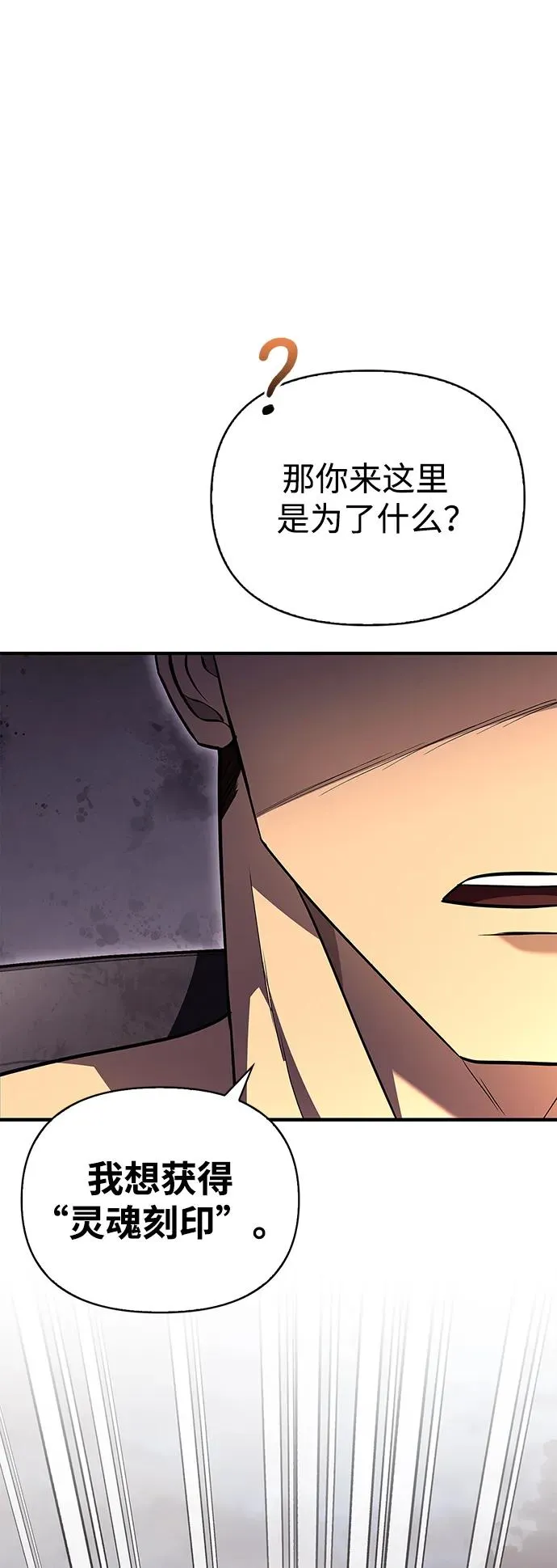 [第17话] 一起过夜的新朋友 第136页