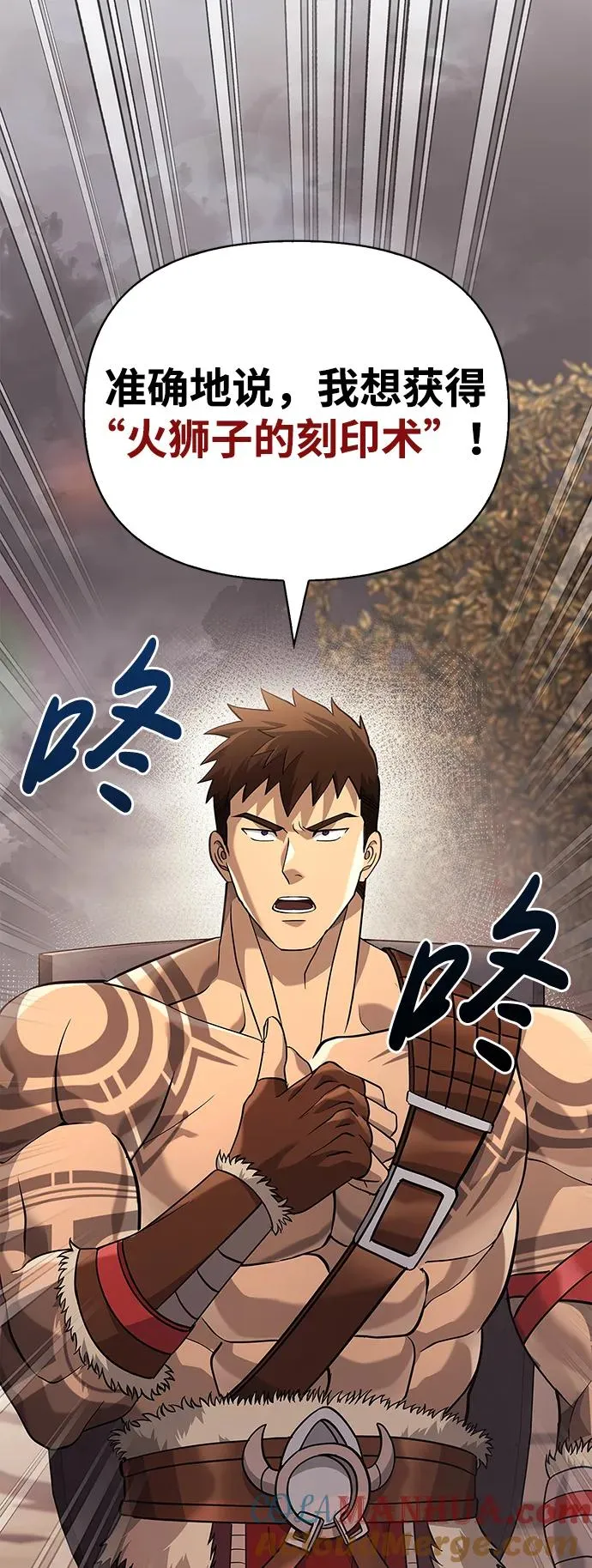 [第17话] 一起过夜的新朋友 第137页