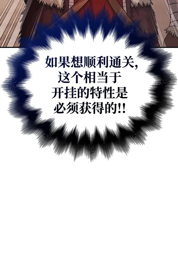 [第17话] 一起过夜的新朋友 第138页
