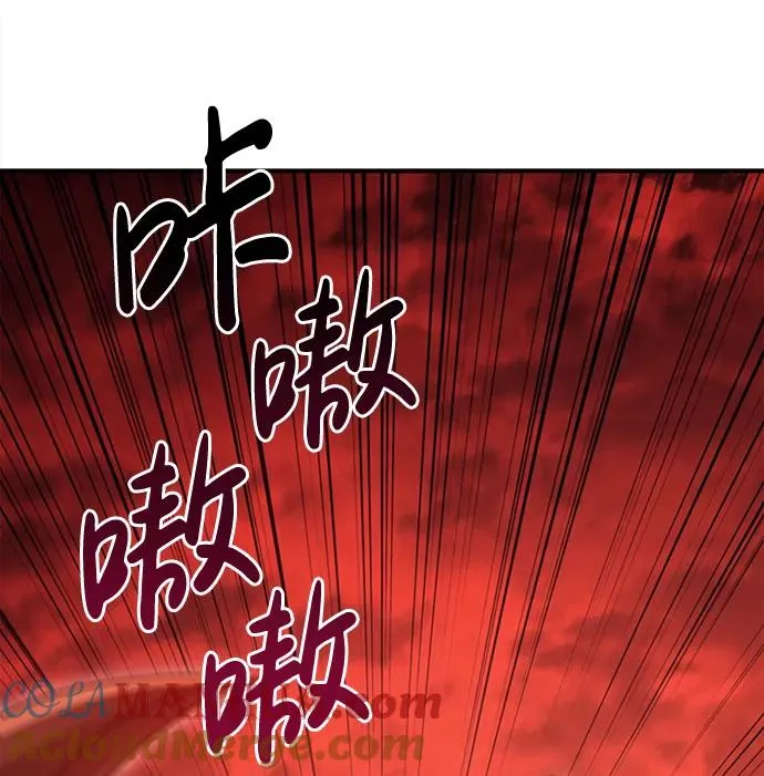 [第25话] 血色城堡（2） 第13页