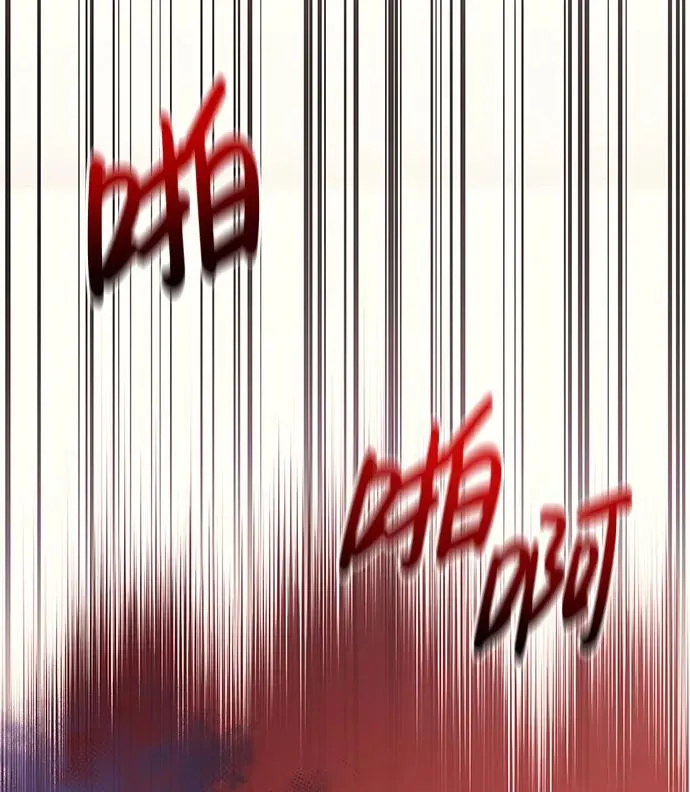[第25话] 血色城堡（2） 第24页