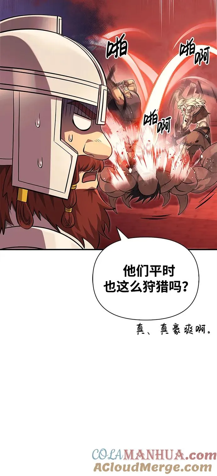 [第25话] 血色城堡（2） 第25页