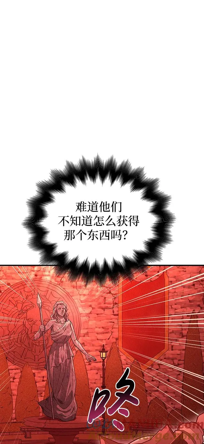 [第25话] 血色城堡（2） 第49页