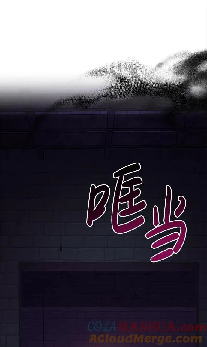 [第25话] 血色城堡（2） 第117页