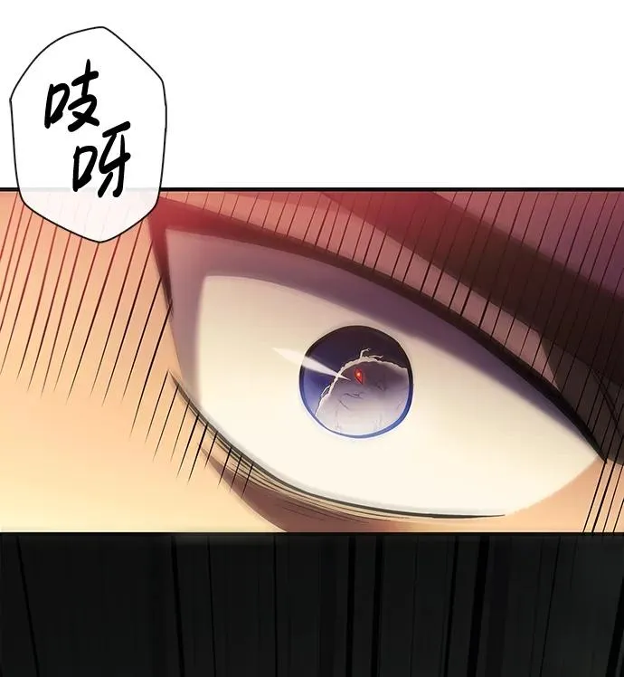 [第25话] 血色城堡（2） 第138页