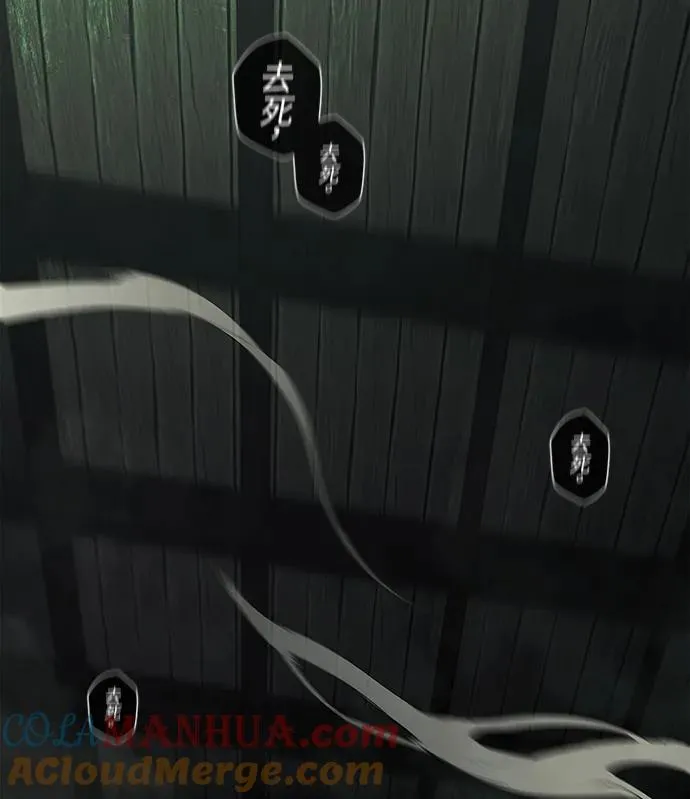 [第25话] 血色城堡（2） 第149页