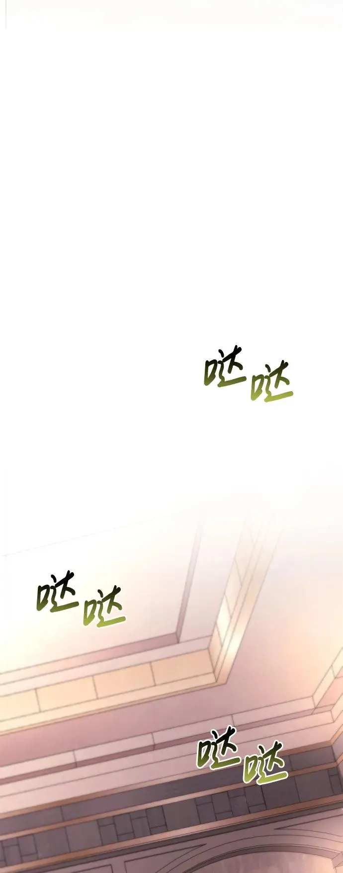 [第32话] 自由的蛮族人 第114页