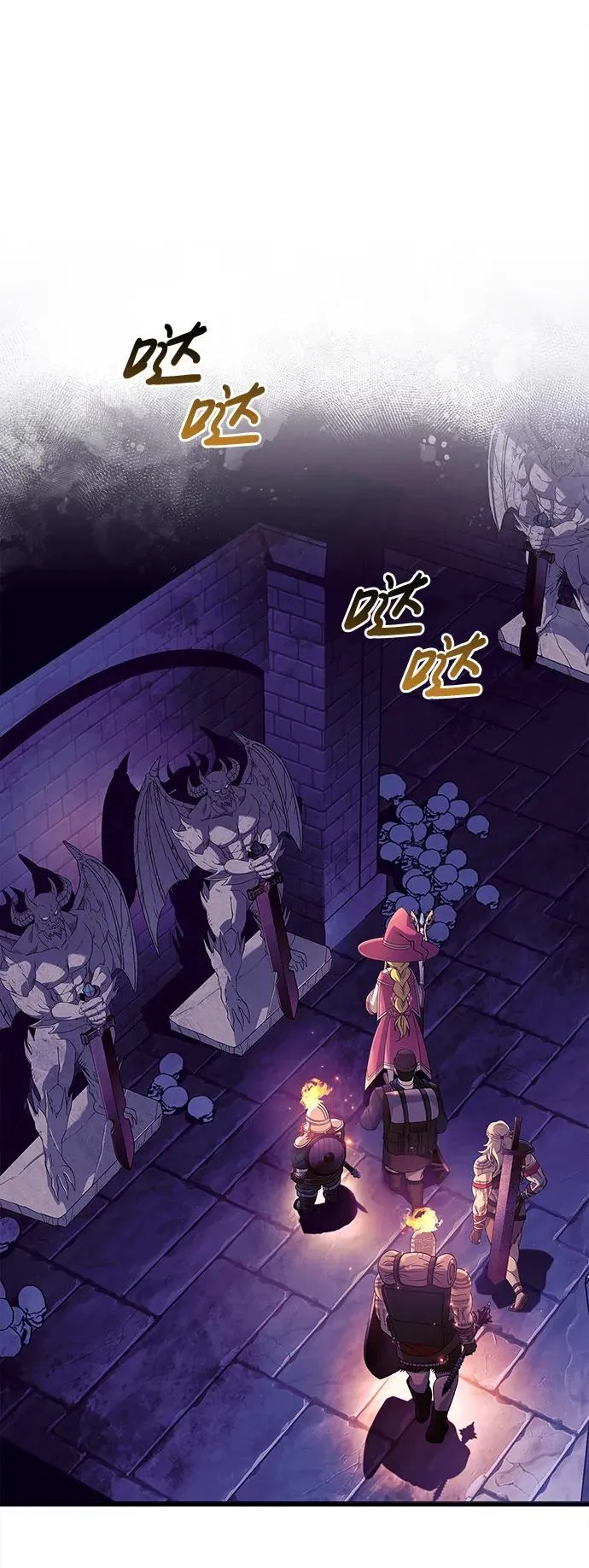 [第27话] 血色城堡（4） 第20页