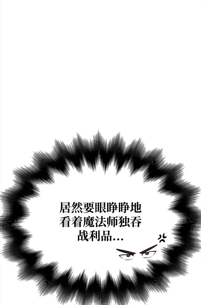 [第27话] 血色城堡（4） 第31页