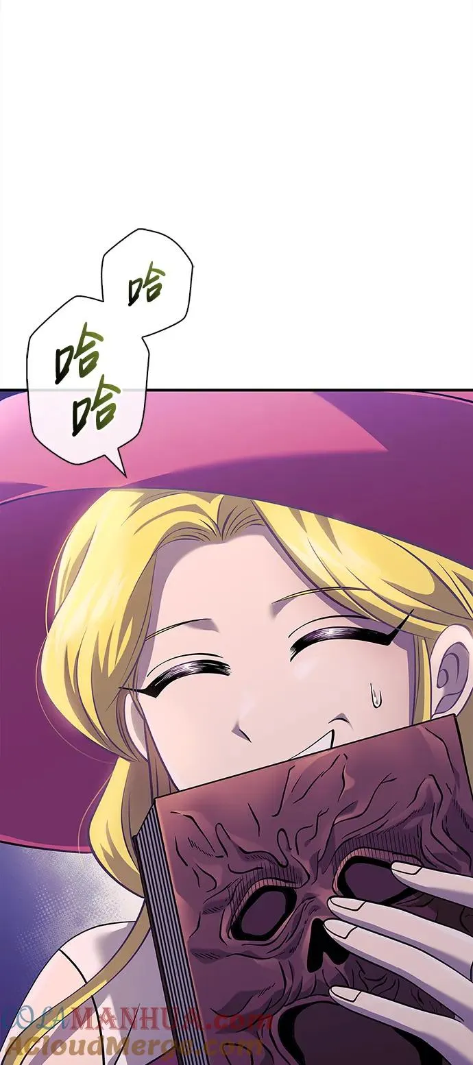 [第27话] 血色城堡（4） 第33页