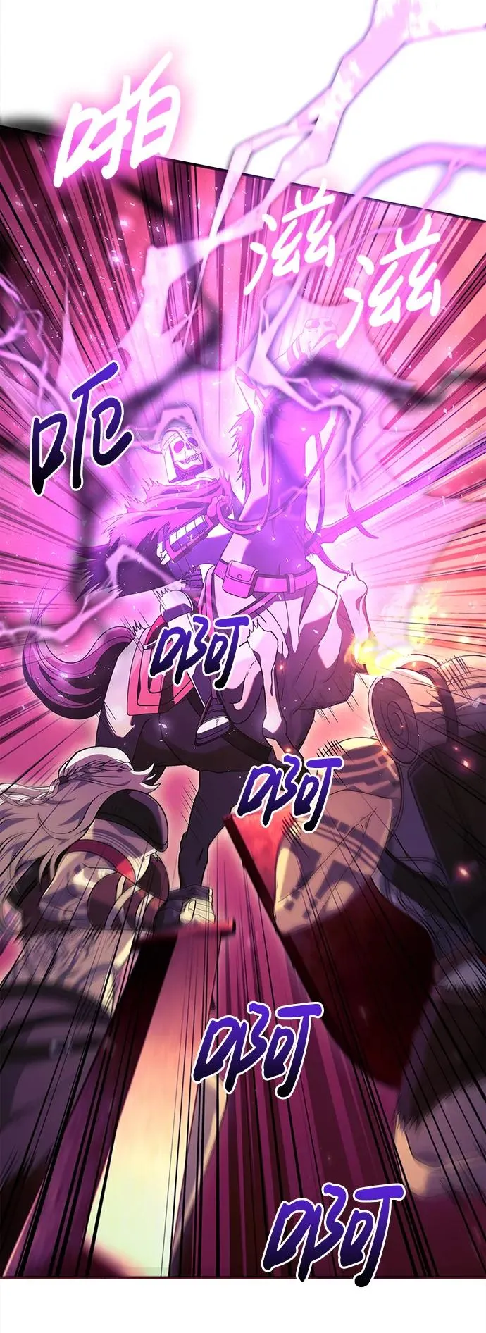 [第27话] 血色城堡（4） 第51页