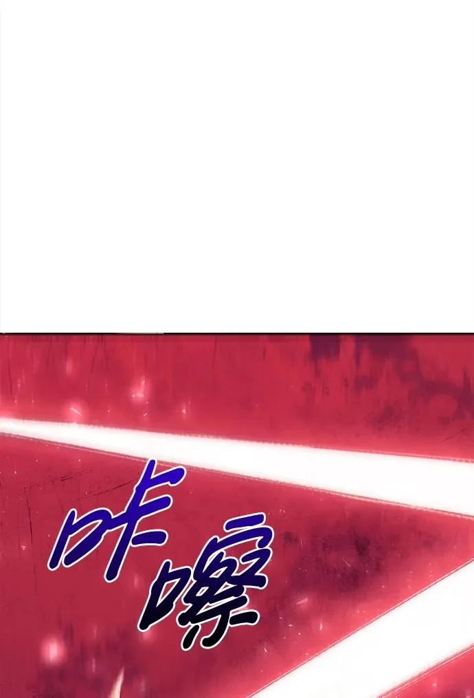[第27话] 血色城堡（4） 第52页