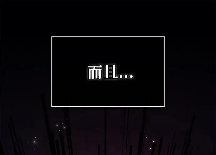 [第27话] 血色城堡（4） 第54页