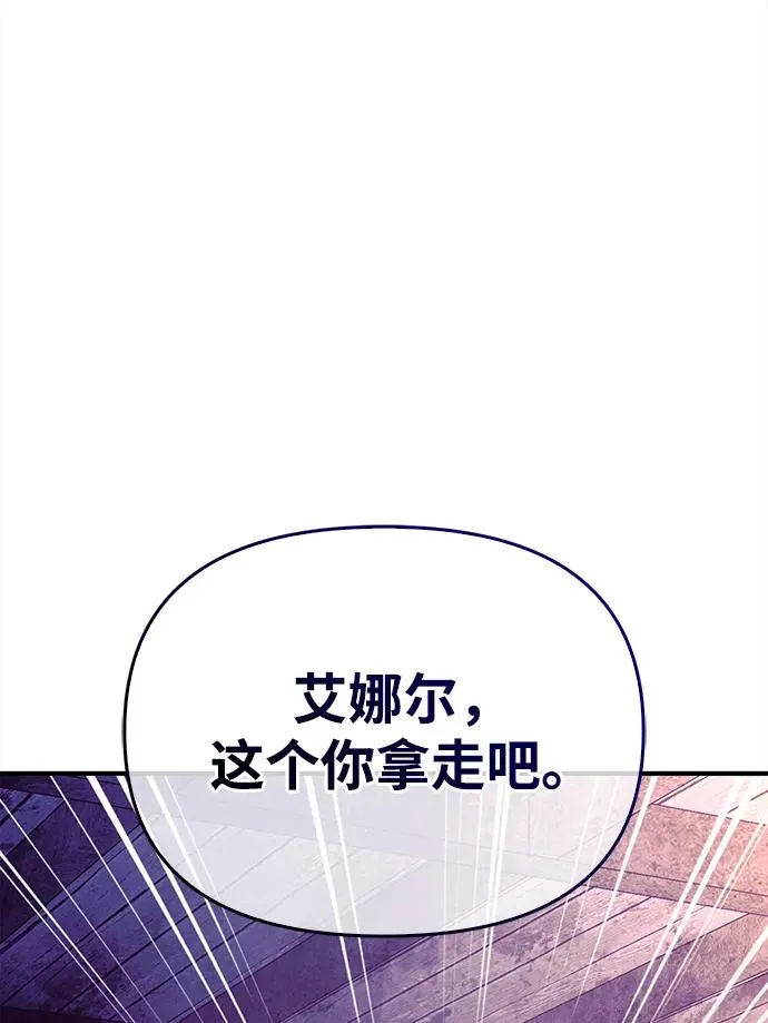 [第27话] 血色城堡（4） 第59页