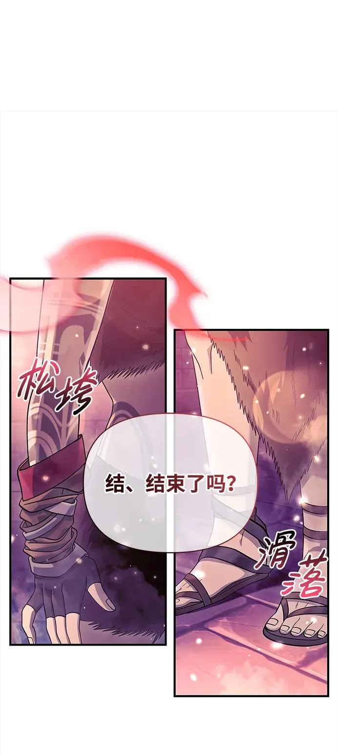 [第27话] 血色城堡（4） 第71页