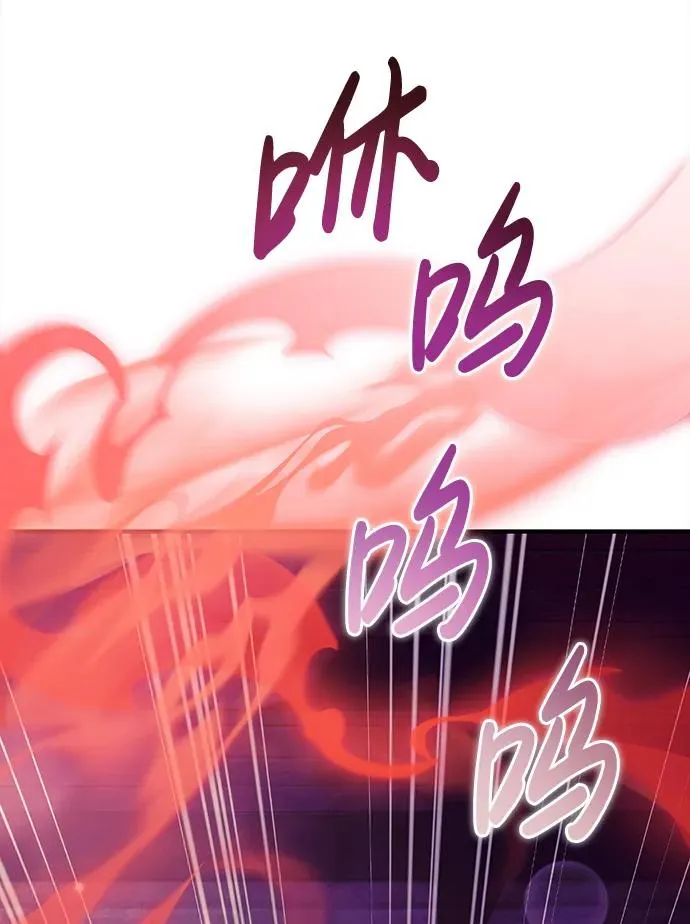 [第27话] 血色城堡（4） 第72页