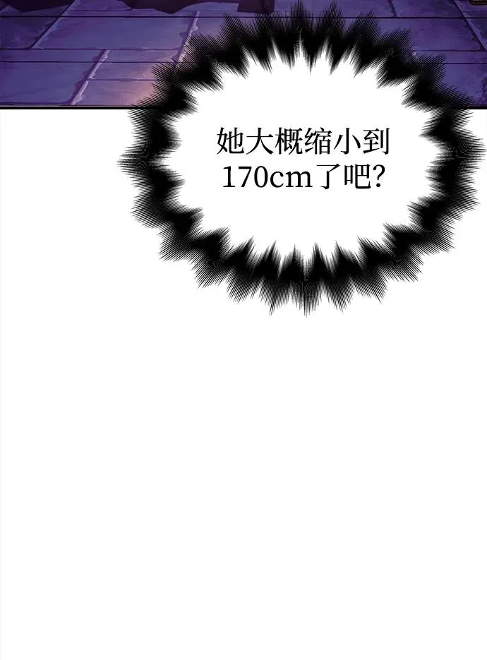 [第27话] 血色城堡（4） 第80页