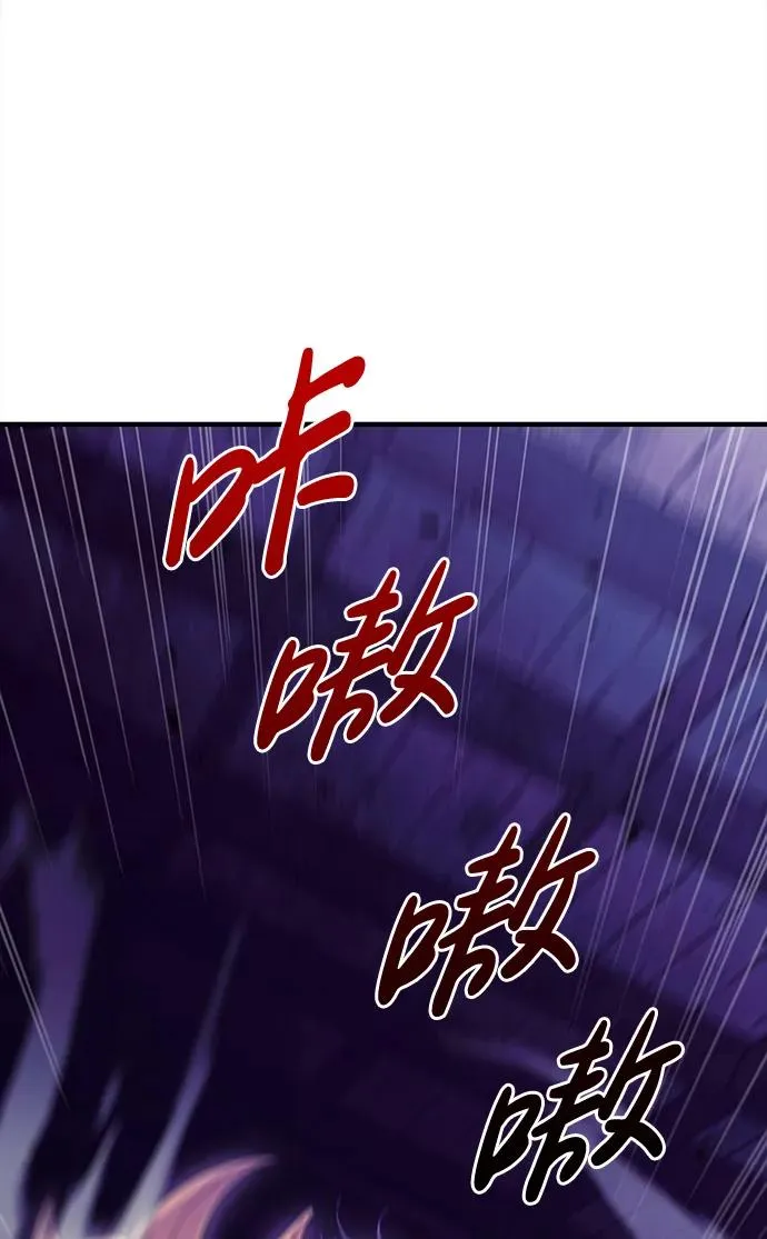 [第27话] 血色城堡（4） 第100页