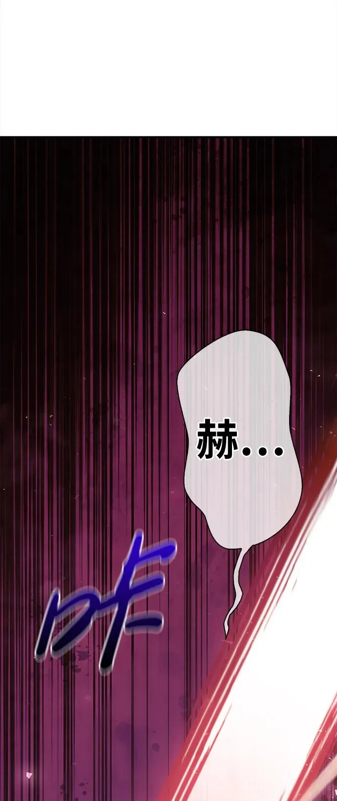 [第27话] 血色城堡（4） 第102页