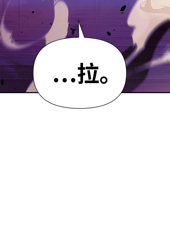 [第27话] 血色城堡（4） 第104页