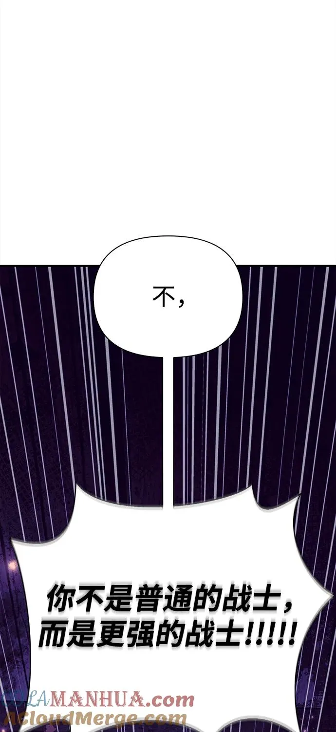 [第27话] 血色城堡（4） 第109页