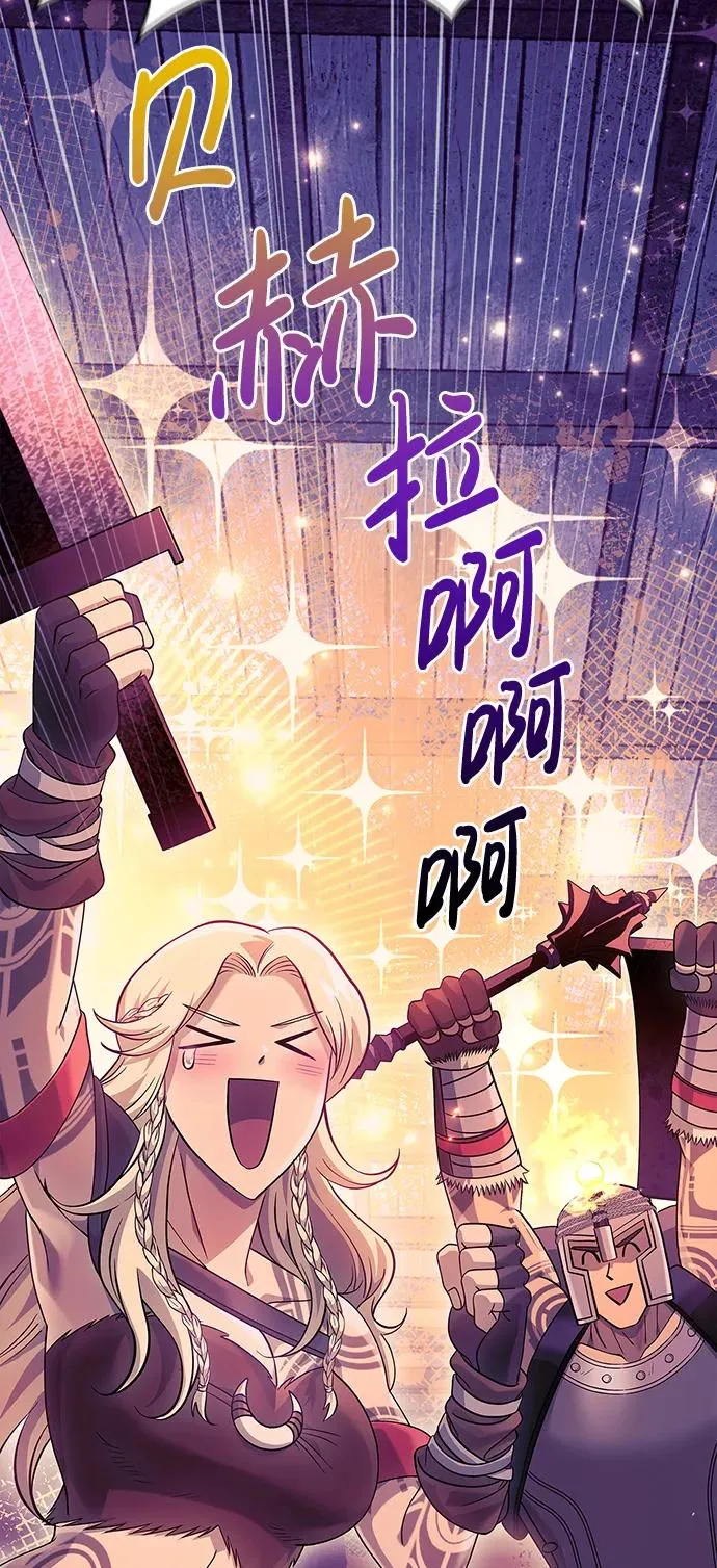[第27话] 血色城堡（4） 第110页