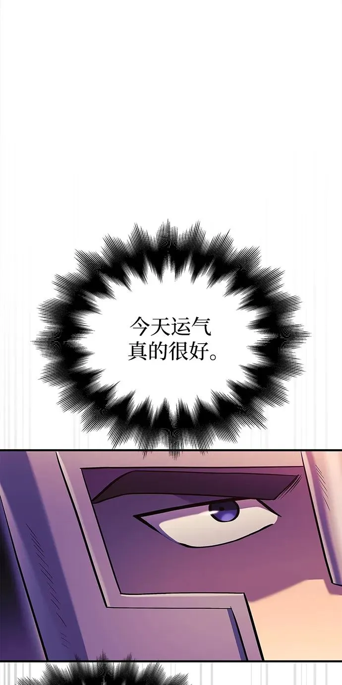 [第27话] 血色城堡（4） 第116页