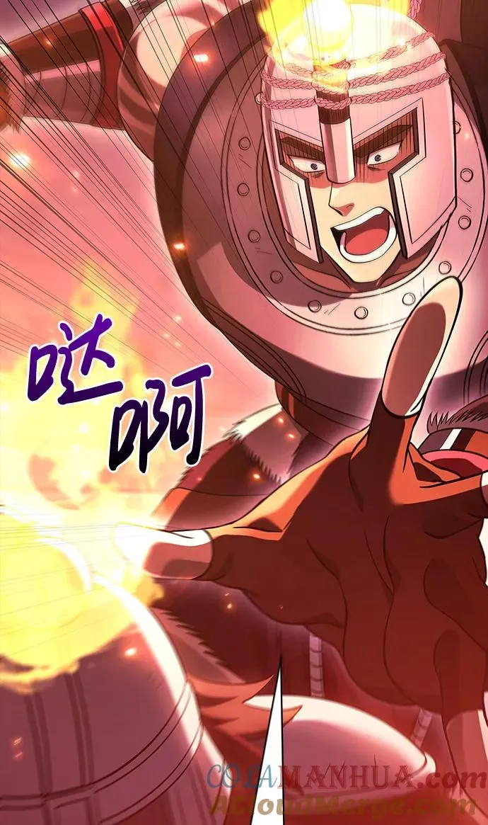 [第27话] 血色城堡（4） 第125页