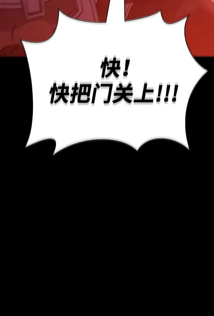 [第27话] 血色城堡（4） 第126页