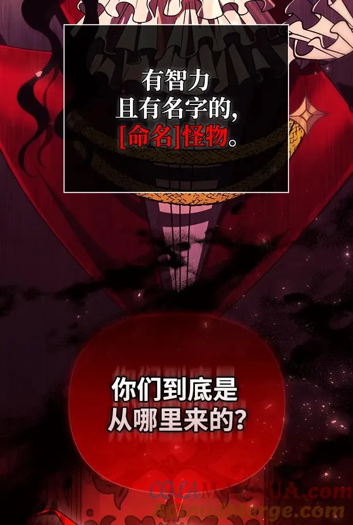 [第27话] 血色城堡（4） 第137页