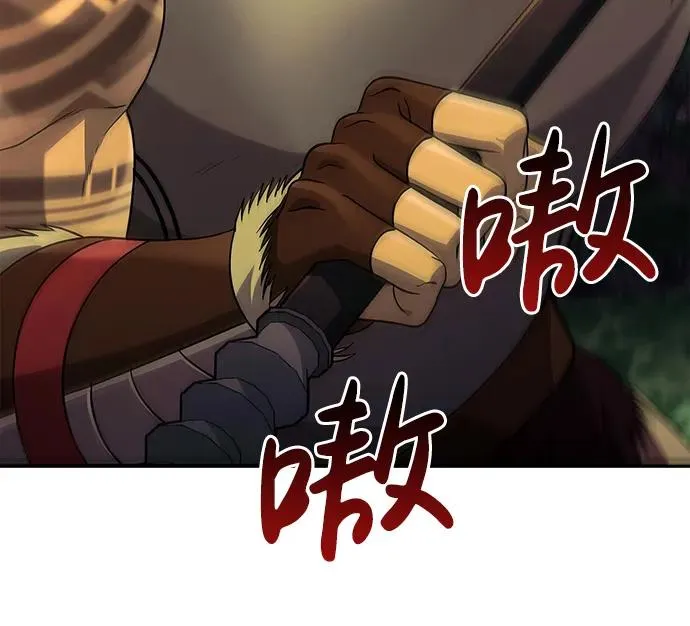 [第26话] 血色城堡（3） 第7页