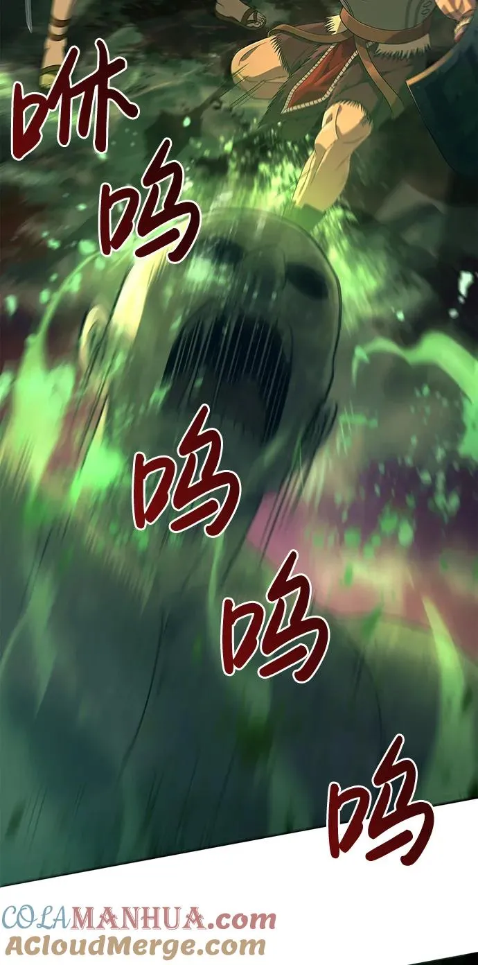 [第26话] 血色城堡（3） 第21页