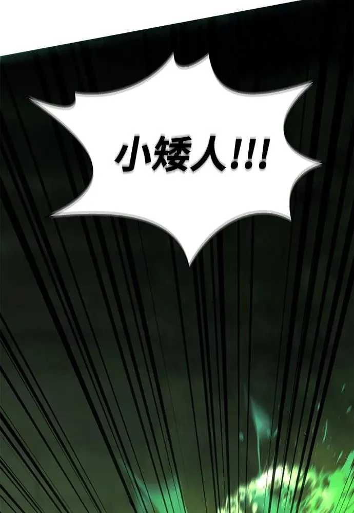 [第26话] 血色城堡（3） 第22页