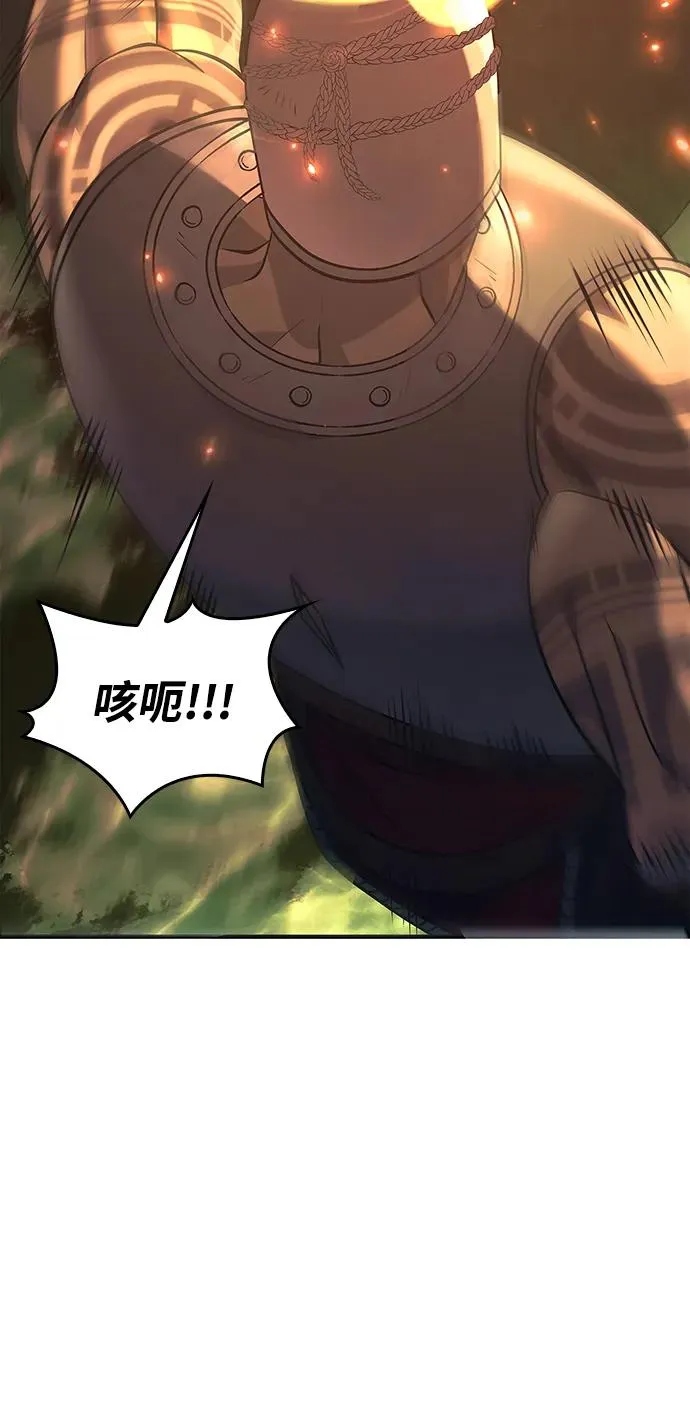 [第26话] 血色城堡（3） 第34页