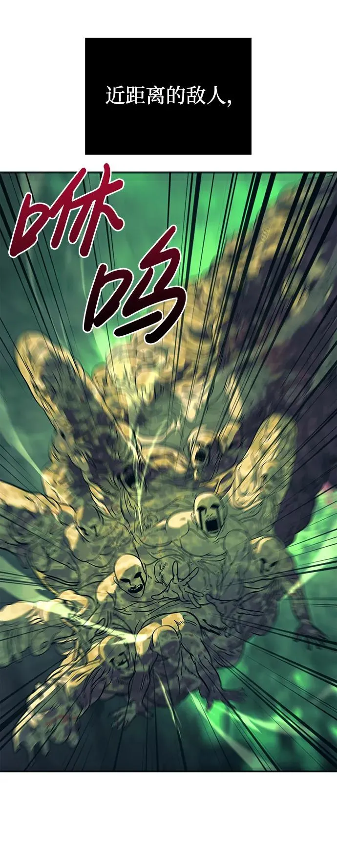 [第26话] 血色城堡（3） 第35页