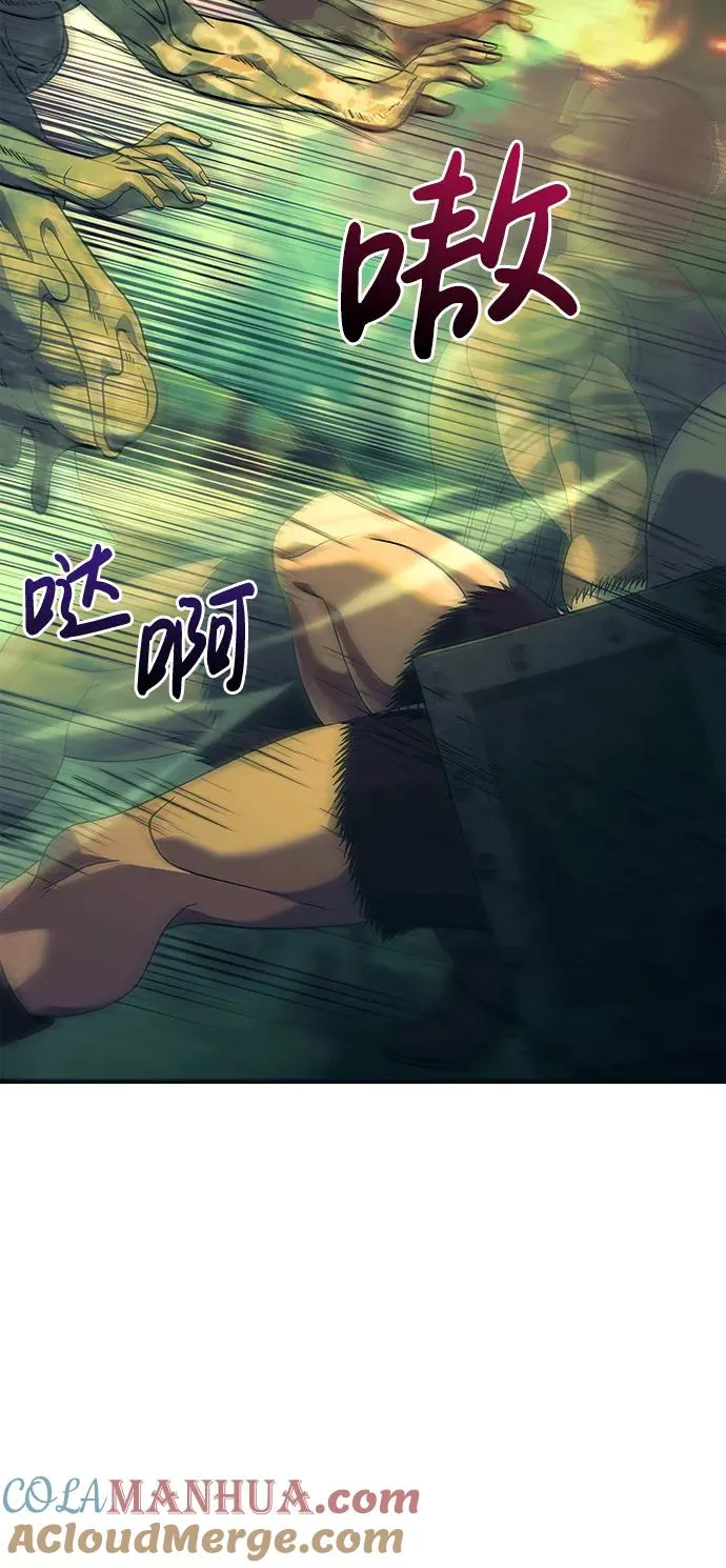 [第26话] 血色城堡（3） 第37页