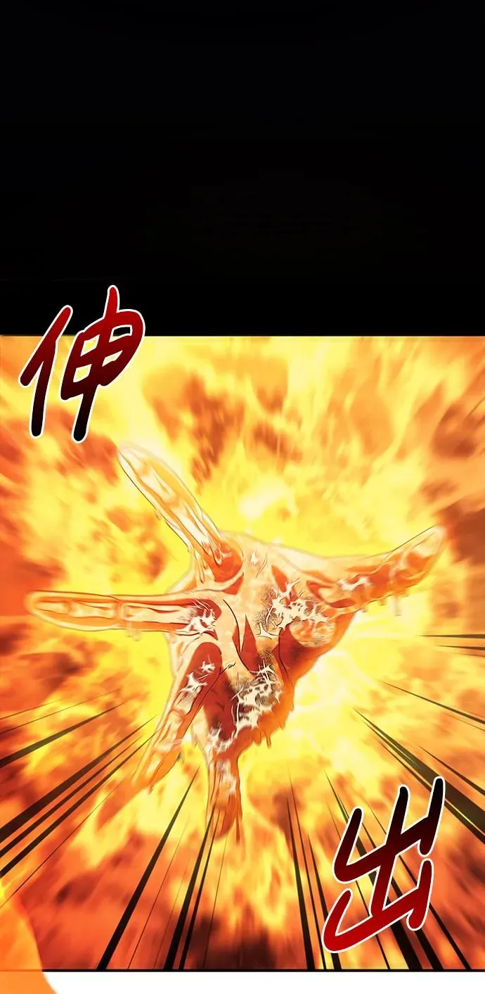 [第26话] 血色城堡（3） 第54页